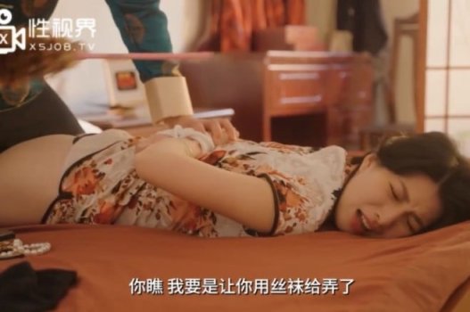 คลิปร้อนครั้งแรกของ Liang Jiaxin