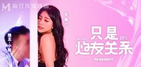 หญิงสาวที่ร้อนแรงมุ่งมั่นที่จะออกจากคนรักของเธอเพื่อประกอบอาชีพนักแสดงลามกอนาจาร