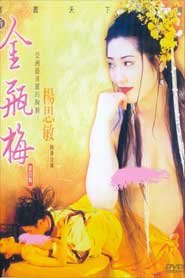 Kim Binh Mai เปิดเผยคลิปร้อนร้อน