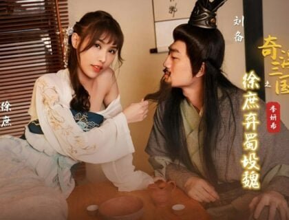Liu Bei ถูกตัดเส้นทางแห่งความรักด้วย lu tuc