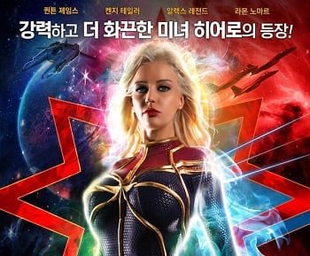 ภาพยนตร์เรื่อง Sex Fighters มีความเชี่ยวชาญมากเกินไป