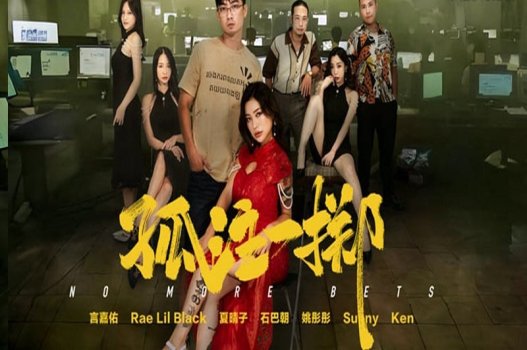 ภาพยนตร์เซ็กซ์หนึ่งหนังที่ผ่านมา
