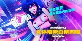 ในคืนวันปาร์ตี้พี่ชายของเขาค้นพบว่าพี่สาววัยแรกรุ่นของเขาถูกเพื่อนสนิทของเธอถูกทารุณกรรม