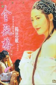 เซ็กส์ตอนที่ 4 Kim Binh Mai ดื่มด่ำกับความหลงใหล