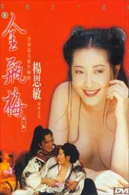ผลิตภัณฑ์ซุปเปอร์ Kim Binh Mai ตอนที่ 2: ยอดเยี่ยมและความปรารถนาที่ยอดเยี่ยม